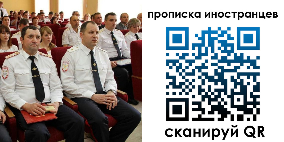 временная регистрация в Соль-Илецке