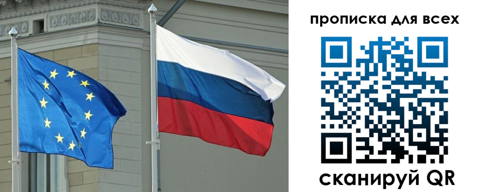 прописка для кредита в Соль-Илецке