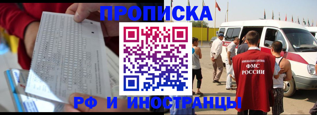 пропишу в квартире в Соль-Илецке